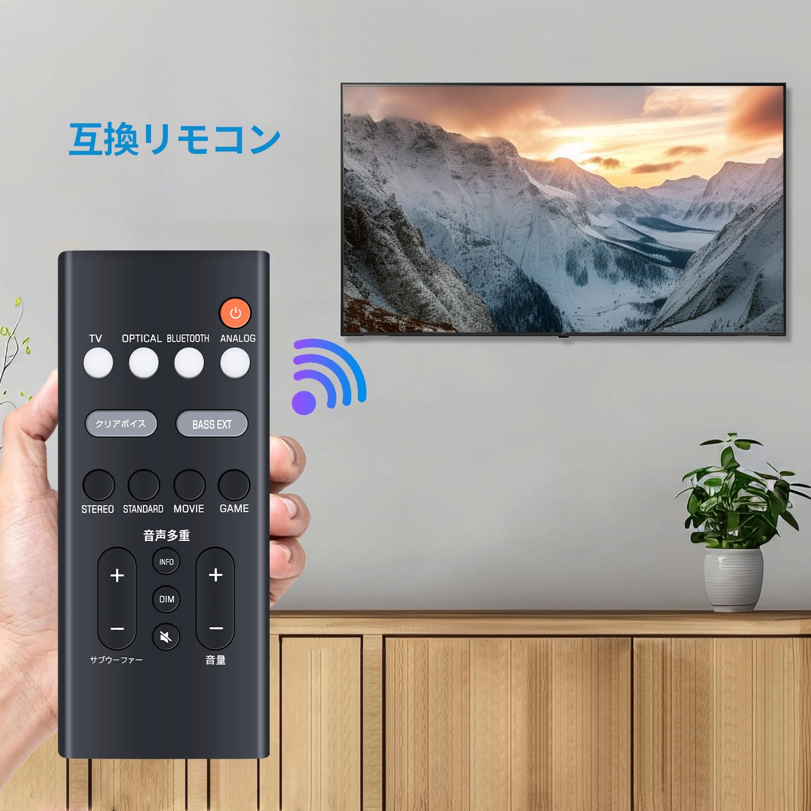 Amazon | サウンドバーリモコン for YAMAHA ヤマハサウンドバー SR